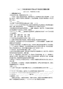 2022年山东省东营市中考二模语文试题(word版含答案)