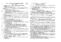 甘肃省张掖市临泽县第二中学2021-2022学年七年级下学期期中考试语文试题（含答案）