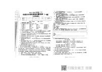 2022年辽宁省阜新市太平区九年级质量检测（一模）语文试题