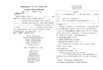 2022年宁夏银川市金凤区良田回民中学中考二模语文试题