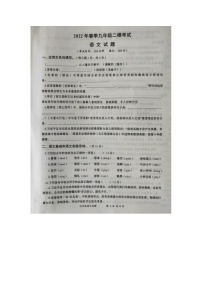 2022年湖北省黄冈市中考二模语文试题