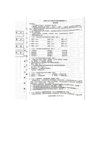 2022年黑龙江省哈尔滨市道外区中考第二次模拟考试语文试题