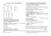 2022年河南省中考语文二轮复习：积累与运用题组专题练习