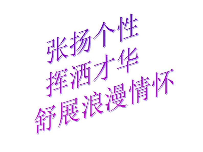 2022年深圳中考语文复习： 《作文修改》课件第1页