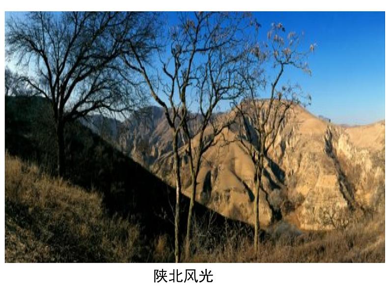 第3课《安塞腰鼓》课件（共33页）2021-2022学年部编版语文八年级下册04