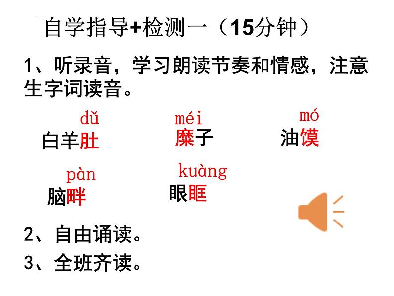 第2课《回延安》课件（共37页）2021-2022学年部编版语文八年级下册第8页