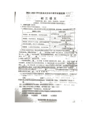2022年福建省泉州市初中教学质量监测（二）语文试题（无答案）