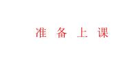 2022年中考语文复习备考：写作指导《如何为议论文设置分论点》课件