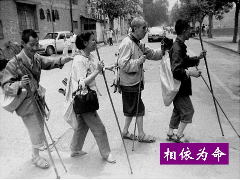 老王ppt课件第2页