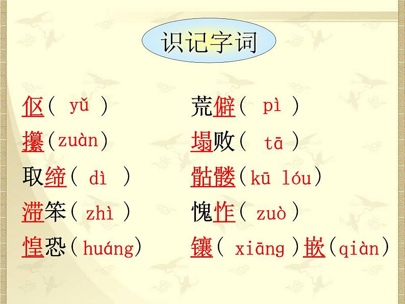 老王ppt课件第8页