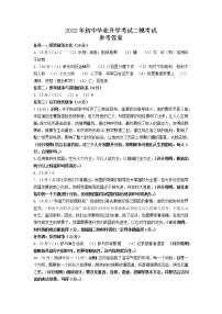 2022年浙江省温州市龙港市中考二模语文卷（有答案）