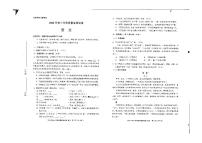 贵州省长顺县广顺中学2021-2022学年九年级下学期第三次模拟语文试题