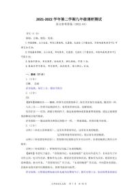 2022年广东省深圳市龙华区中考第二次适应性考试语文试题（有答案）