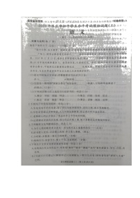 2022年山东省枣庄市中考模拟（三）语文试题（有答案）