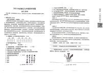 2022年甘肃省陇南市武都区九年级联考语文试题（有答案）