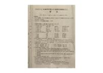 2022年云南省昭通市巧家县中考模拟诊断练习（二）语文试题