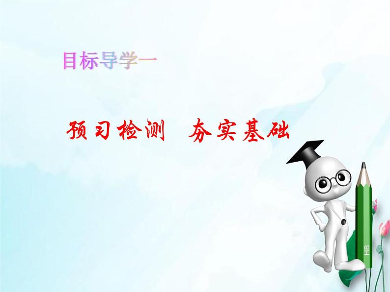 《一滴水经过丽江》课件PPT第5页