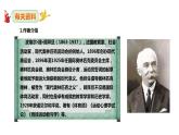 部编版八年级语文下册----16《庆祝奥林匹克运动复兴25周年》课件+素材