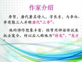 2022-2023学年人教部编版语文八年级上册 第一单元 1消息二则 人民解放军百万大军横渡长江 课件