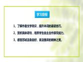 第六单元课外古诗词诵读《卜算子·黄州定慧院寓居作》课件2021-2022学年部编版语文八年级下册
