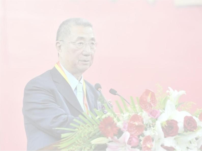 《应有格物致知精神》课件ppt76第3页