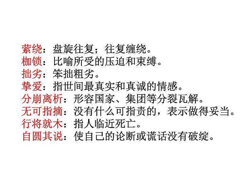 《庆祝奥林匹克运动复兴25周年》课件ppt21第7页