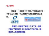 《我一生中的重要抉择》课件ppt10