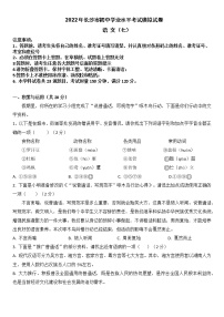 2022年长沙市初中学业水平考试模拟语 文试卷（七）(word版无答案)
