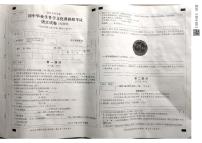 2022年河北省邢台市新河县中考二模语文试题（含答案）