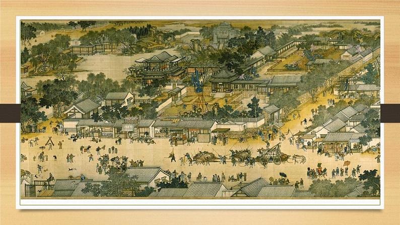 22.梦回繁华课件PPT03