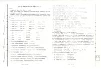 2022年山东省济南市长清区中考二模语文试题及答案