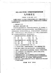 2022年山东省青岛市黄岛区中考二模语文试题及答案