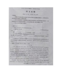 2022年山东省德州市临邑县第二次练兵考试语文试题及答案