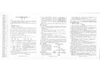 2022河南安阳中考初三一模语文试卷+答案