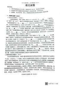 2022年江苏省盐城市建湖县中考二模语文卷及答案（图片版）