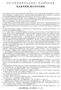人教部编版统一同步练习题