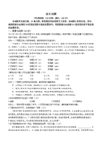 2022年山东省青岛市李沧区中考二模语文试题(word版含答案)