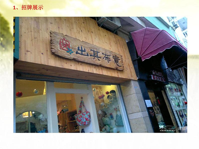 部编版七年级语文下册课件--综合性学习  我的语文生活（精品课件）第4页