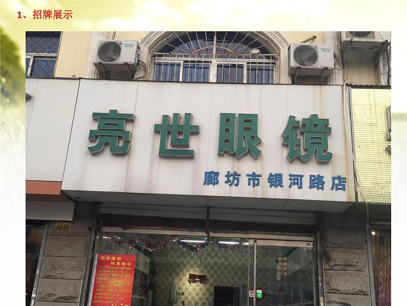部编版七年级语文下册课件--综合性学习  我的语文生活（精品课件）第5页