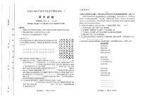 2022年山西太原中考初三一模语文试卷及答案