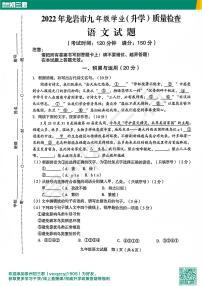 【龙岩语文试卷+答案】2022年初三5月质检考