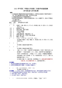 2022年广东省佛山市顺德区中考二模语文试卷（含答案）