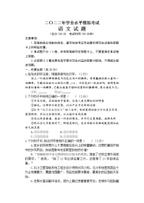 2022年山东省东营市垦利区中考二模语文试题（含答案）
