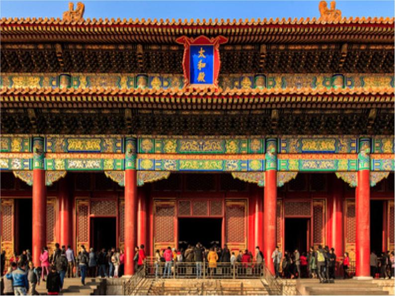 部编版八年级语文下册课件---综合性学习 以和为贵第7页