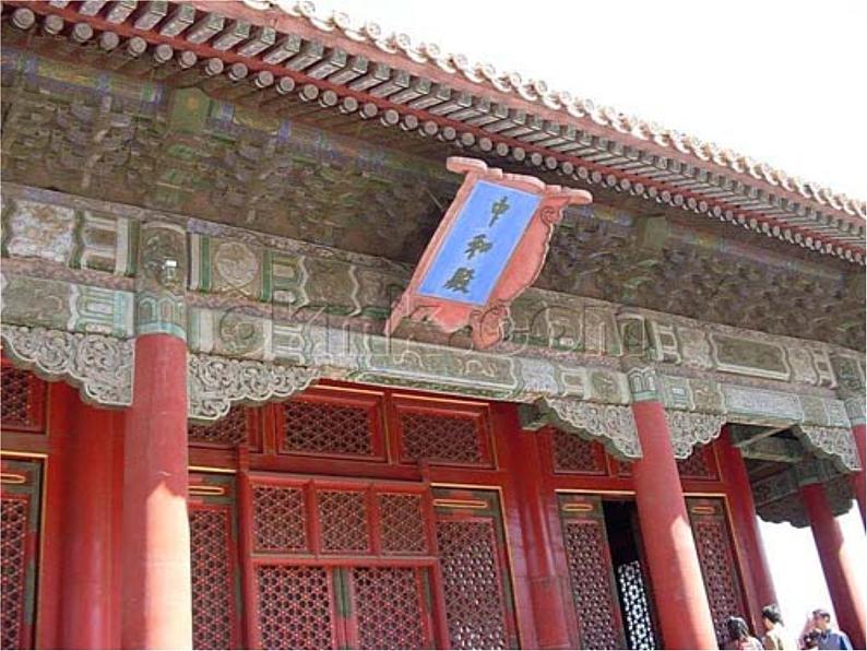 部编版八年级语文下册课件---综合性学习 以和为贵第8页