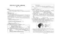 2022年河南省商水县九年级中考第二次模拟语文试题（含答案）
