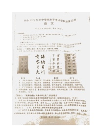 2022年海南省三亚市初中学业水平考试学科质量监测语文试题（无答案）