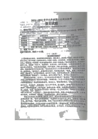 2022年山东省德州市乐陵市中考第二次练兵考试语文试题（含答案）