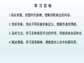第4课《海燕》课件（共23张PPT）2021—2022学年部编版语文九年级下册