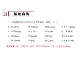 22.陈涉世家习题课件（共16张PPT）